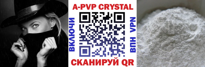 Alpha-PVP кристаллы Чегем