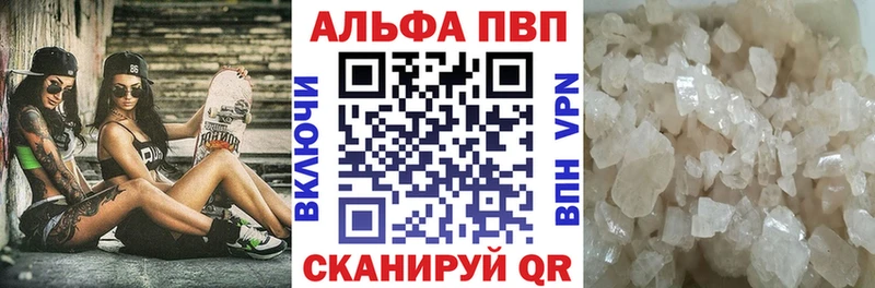 Купить  Чегем  A PVP СК 