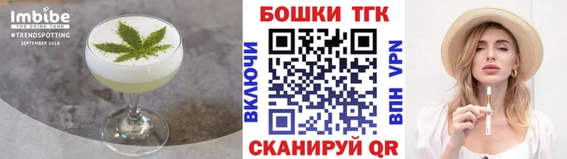 Еда ТГК марихуана  Купить закладки  Чегем 