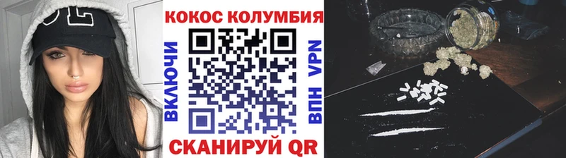 Кокаин Эквадор  Купить где  Чегем 