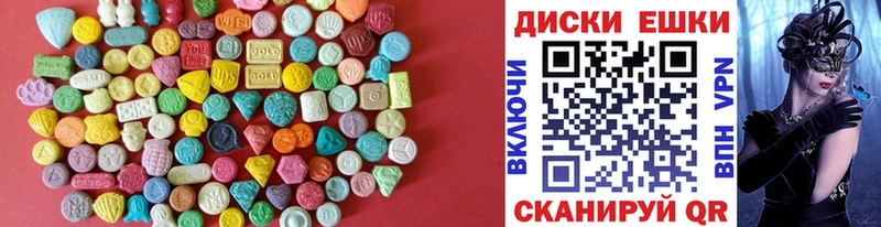 Ecstasy 300 mg Купить закладки Чегем
