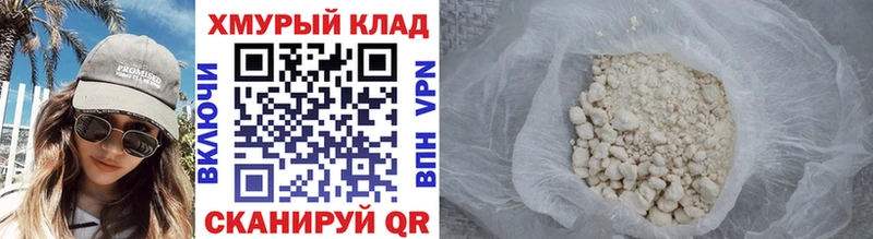 Героин Афган  Купить где  Чегем 