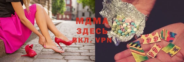 MESCALINE Алексеевка