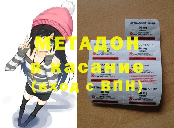 МДМА Алексин