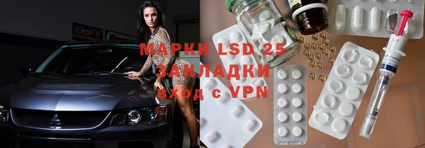 мескалин Армянск