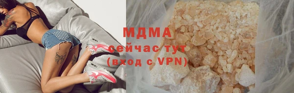 МДМА Алексин