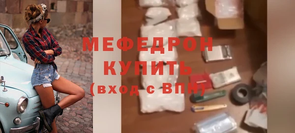 MESCALINE Аркадак