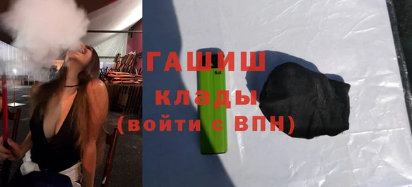 гидра Алзамай