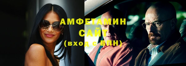 МДМА Алексин