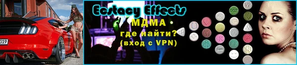 МДМА Алексин