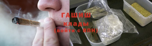 гидра Алзамай