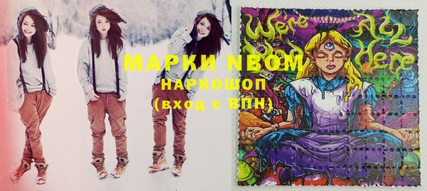 MESCALINE Алексеевка