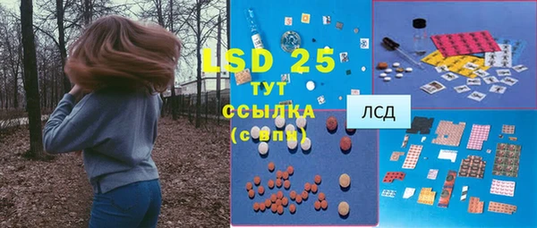 гидра Алзамай