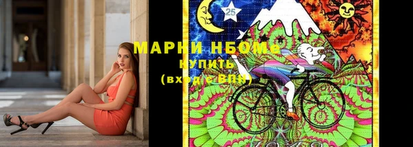 МДМА Алексин
