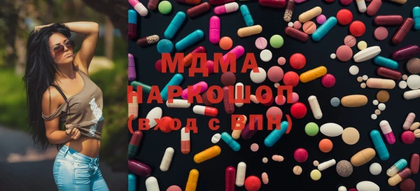 мескалин Армянск