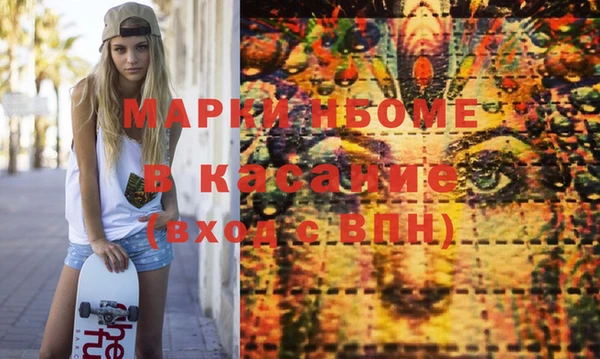 MESCALINE Алексеевка