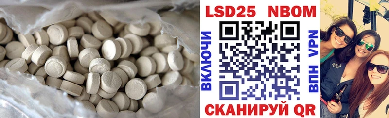 ЛСД экстази кислота  Купить закладки  Чегем 