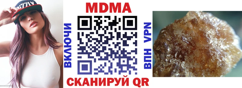 Купить Чегем МДМА crystal
