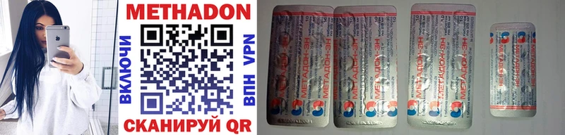 МЕТАДОН мёд  Купить закладки  Чегем 