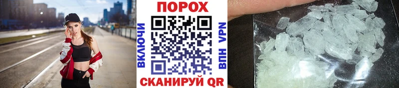 Первитин витя  Купить закладки  Чегем 
