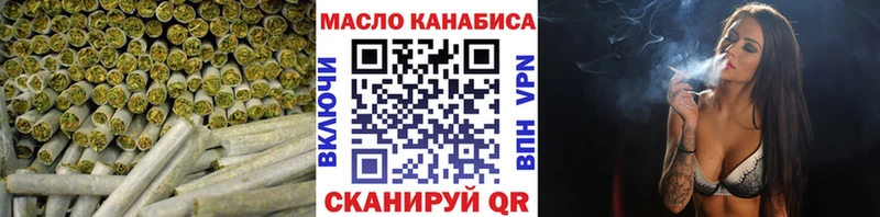 ТГК гашишное масло  Купить  Чегем 